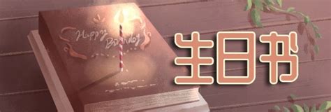 5月30日生日|5月30日生日书